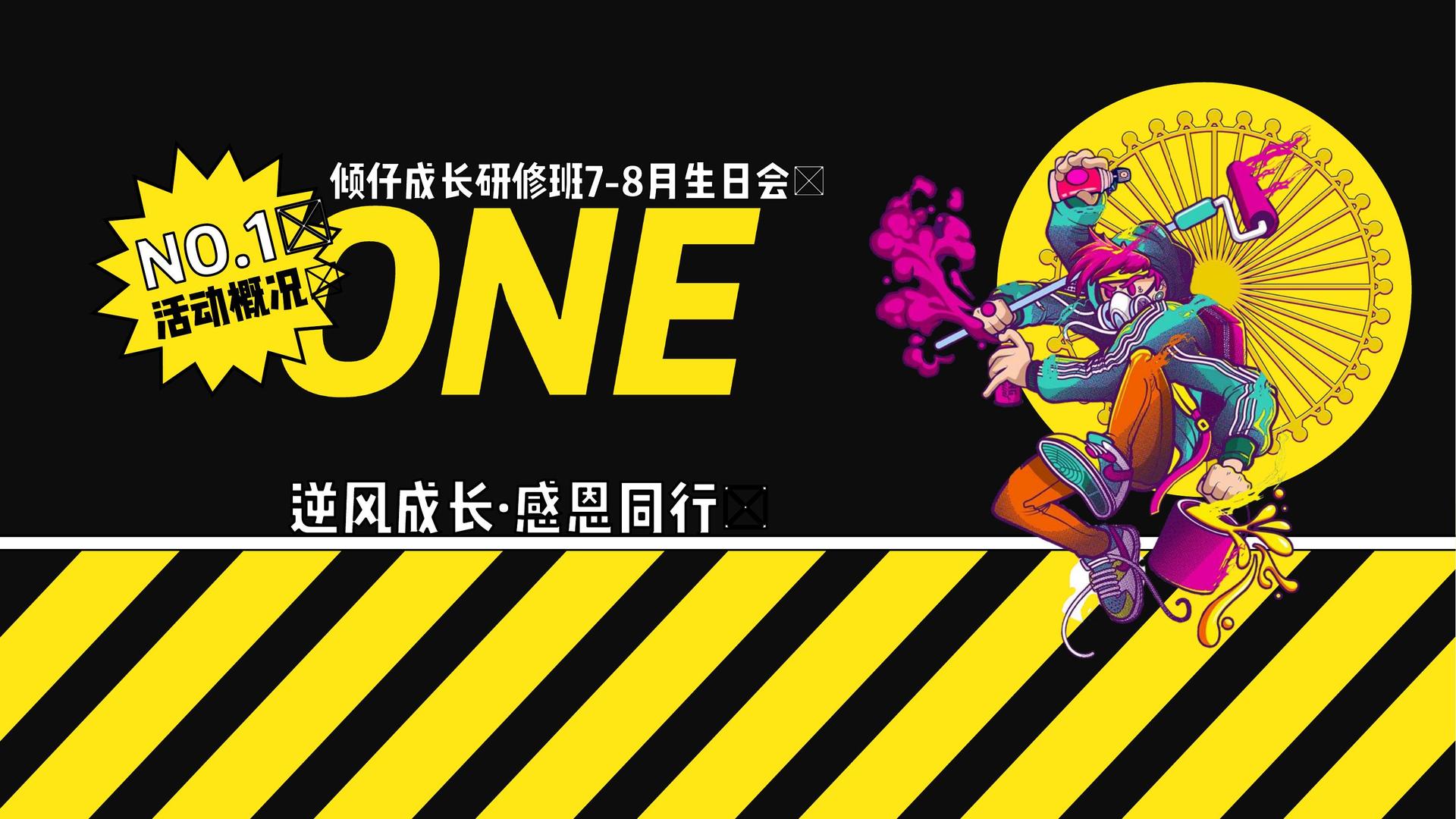 纪录片《工厂之后》